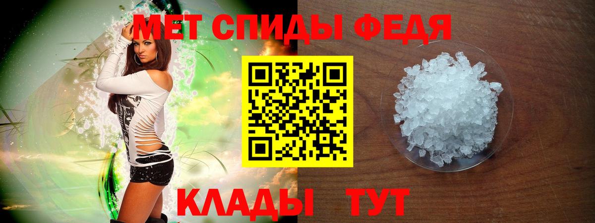 Североуральск  Amphetamine VHQ  Вход с VPN 