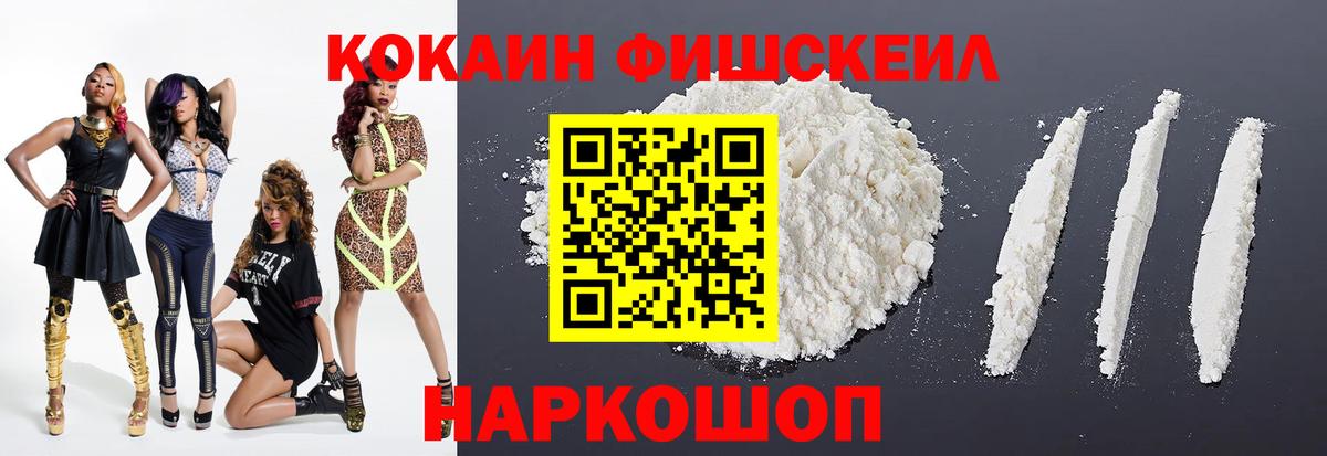 Кокаин 98% Североуральск