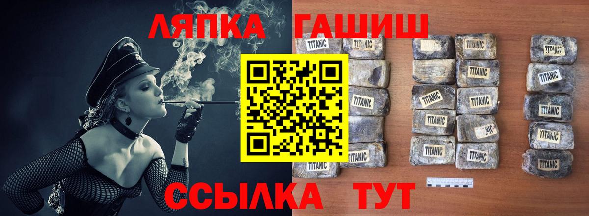ГАШИШ hashish Североуральск