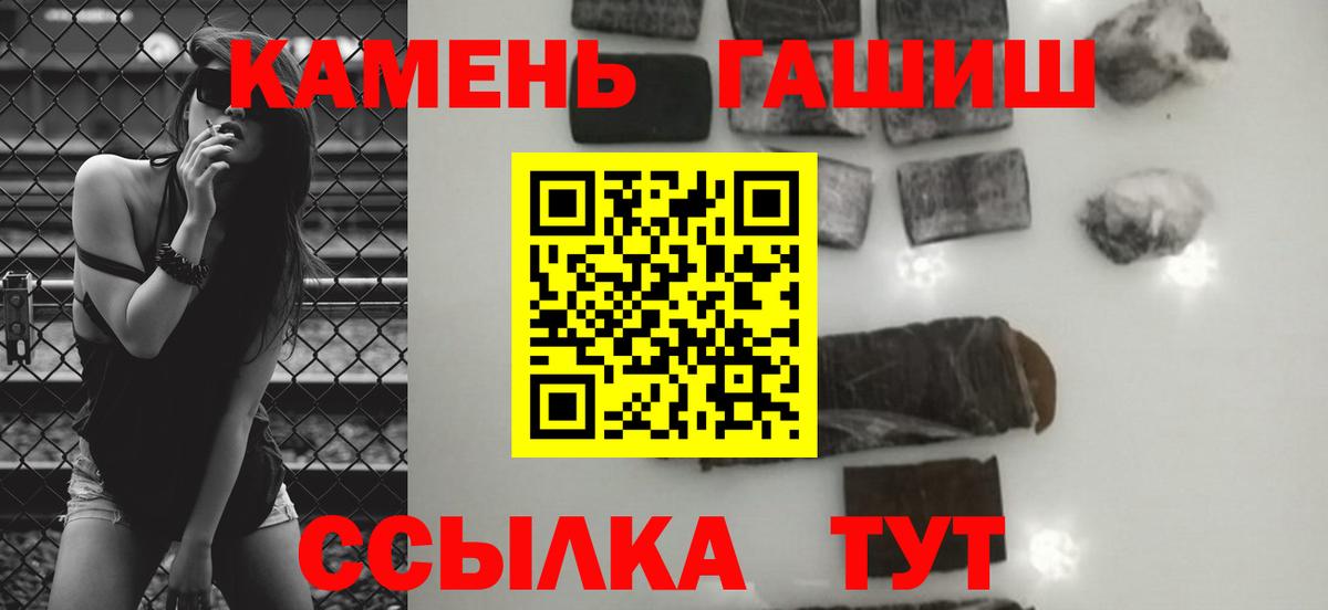 ГАШИШ убойный  Вход с VPN  где купить наркотик  ГАШ индика сатива  Североуральск 