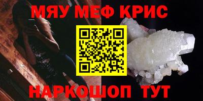 мескалин Кандалакша