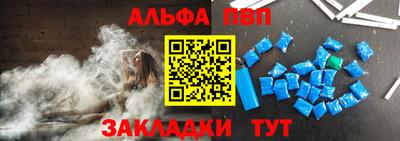 мескалин Кандалакша