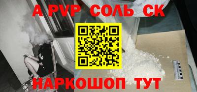 шишки Канаш