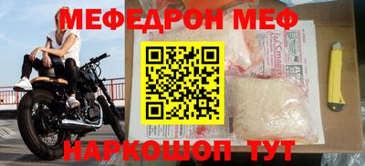 мескалин Кандалакша