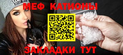 шишки Канаш