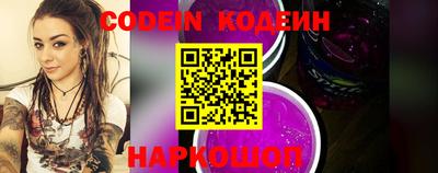 шишки Канаш