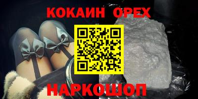 амфетамин Камышлов