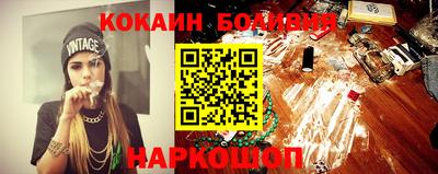 мескалин Кандалакша