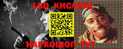 мескалин Кандалакша