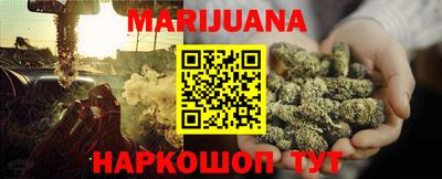 мескалин Кандалакша