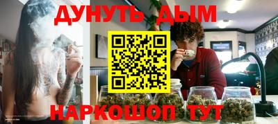 мескалин Кандалакша