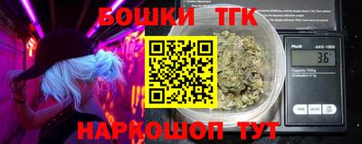 мескалин Кандалакша