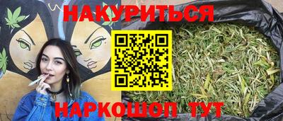 шишки Канаш
