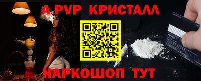амфетамин Камышлов