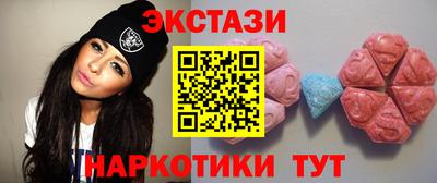 амфетамин Камышлов