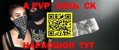 шишки Канаш