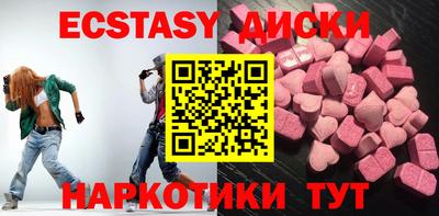 амфетамин Камышлов