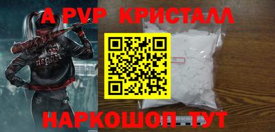 мескалин Кандалакша