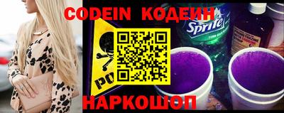 мескалин Кандалакша