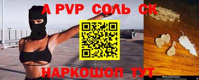 амфетамин Камышлов