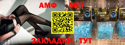 мескалин Кандалакша