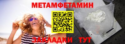 амфетамин Камышлов