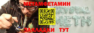 амфетамин Камышлов