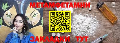 мескалин Кандалакша