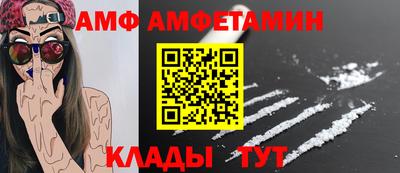 амфетамин Камышлов