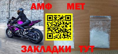 мескалин Кандалакша