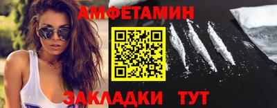 мескалин Кандалакша