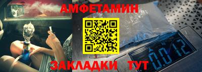 мескалин Кандалакша