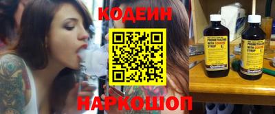 шишки Канаш