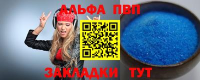 мескалин Кандалакша
