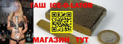 шишки Канаш