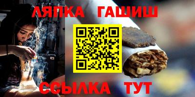 шишки Канаш