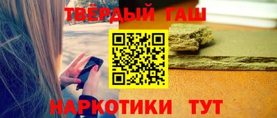 мескалин Кандалакша