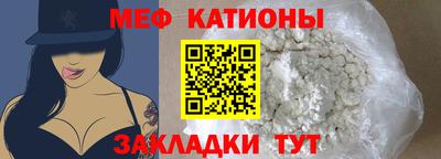 мескалин Кандалакша