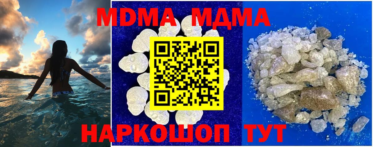 МДМА VHQ Североуральск