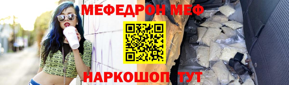 МЯУ-МЯУ  Вход с VPN  Североуральск  МЯУ-МЯУ 4 MMC 