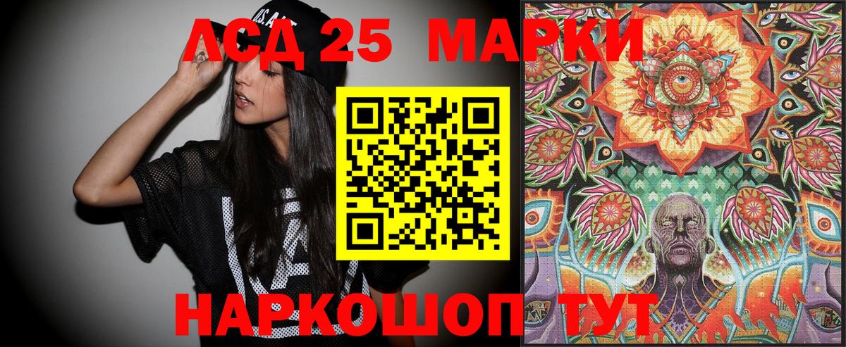 Наркотические марки 1,8мг  Вход с VPN  Североуральск  Наркотические марки 1,8мг 
