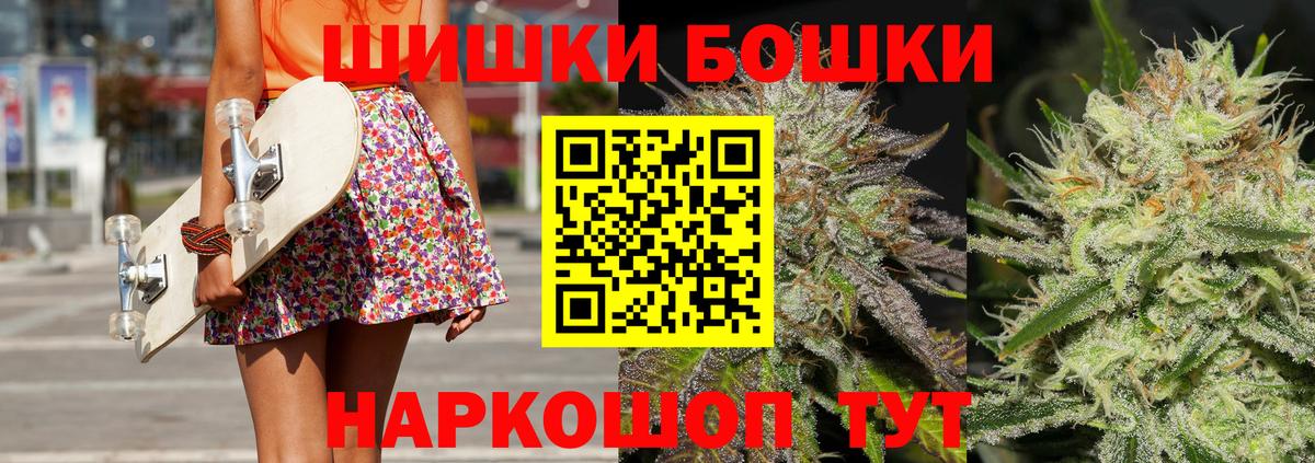Шишки марихуана OG Kush Североуральск